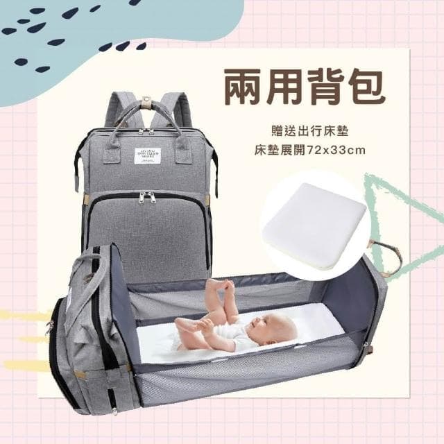 [Momm]多功能媽咪包 1入（日本媽媽包/媽咪包/母嬰包/媽媽包/媽媽背包/嬰兒用品包/待產包/防潑水材料+獨立濕衣）