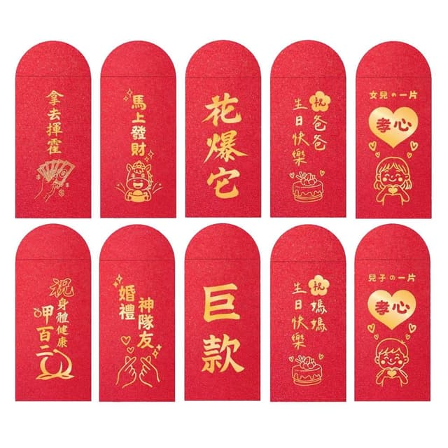 PARTIDO  紅包袋 紅包 大紅包 創意紅包 燙金 紅包袋 過年紅包 生日 節慶 紅包 生日禮物 結婚紅包袋