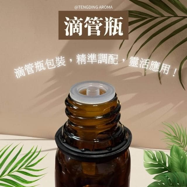 騰鼎沉檀香_香茅精油 10ml_精油 香氛精油 天然精油 植物精油 芳療精油 芳療 擴香 薰香 水氧機 擴香機 加濕器
