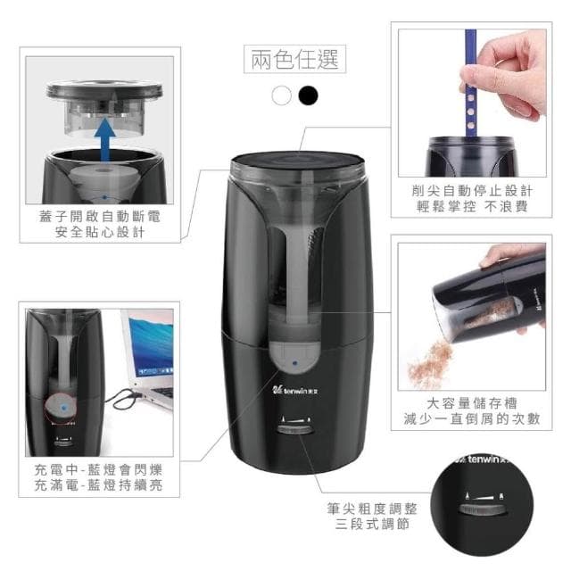 免運+現貨+保固6個月+BSMI合格  電動削鉛筆機 半自動 8028 天文 充電式 大小通吃 削鉛筆機 鉛筆機 文具