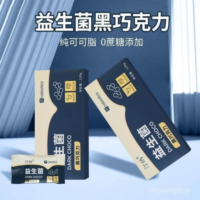 心心相印 汀納益生菌純黑巧克力無蔗糖0糖黑巧真可可脂零食禮物禮盒裝120克