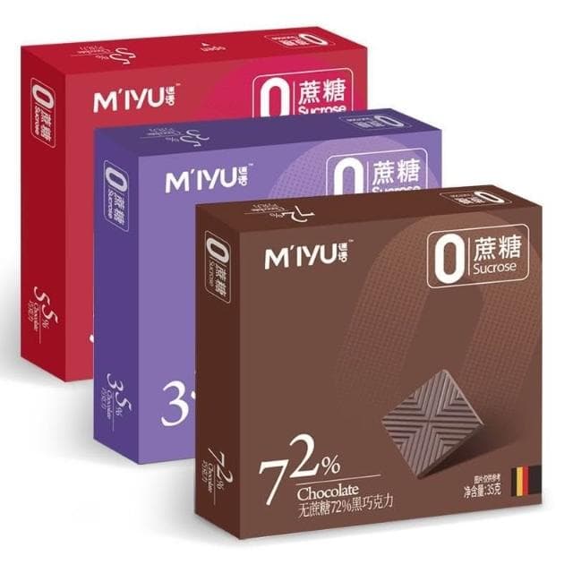 心心相印 迷語每日黑牛奶0蔗糖巧克力純可可脂0白砂糖網紅禮物送女友便宜