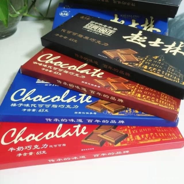 心心相印 天津起士林代可可脂巧克力黑巧牛奶榛子味咖啡味代可可脂巧克力