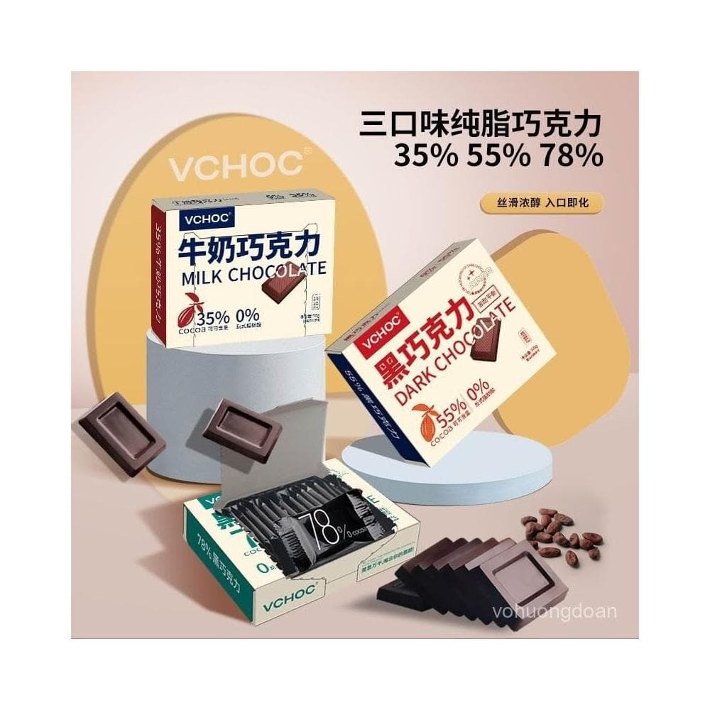 心心相印 VCHOC純可可脂黑巧克力零食品網紅糖果散裝批髮網紅零食大禮包