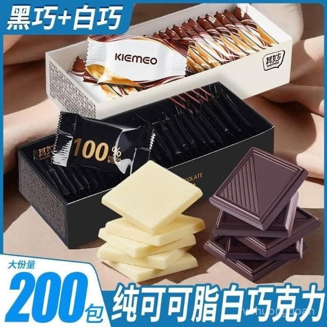 心心相印 白巧克力奶香全白黑巧克力純可可脂牛奶巧克力禮盒送女友爆款零食