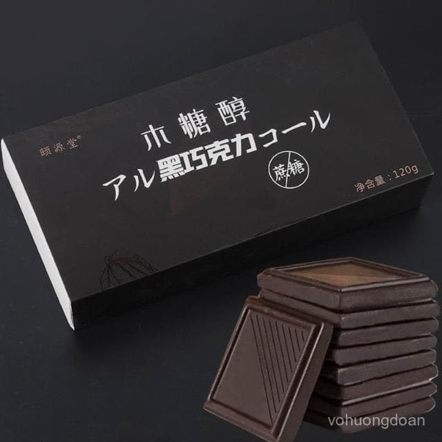 心心相印 【買1送1】木糖醇巧克力禮盒純可可脂黑巧克力無蔗糖孕㛿兒童零食