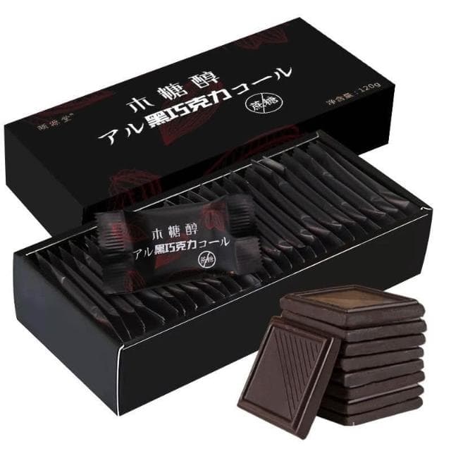 心心相印 【買1送1】木糖醇巧克力禮盒純可可脂黑巧克力無蔗糖孕㛿兒童零食