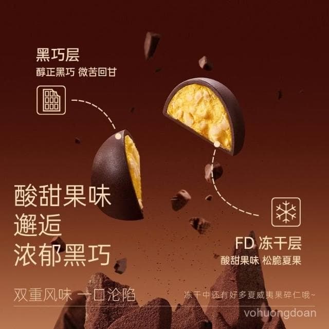 心心相印 果果嘿巧凍幹黑巧克力純可可脂榴蓮芒果夏威夷果夾心鮮脆生日聖誕