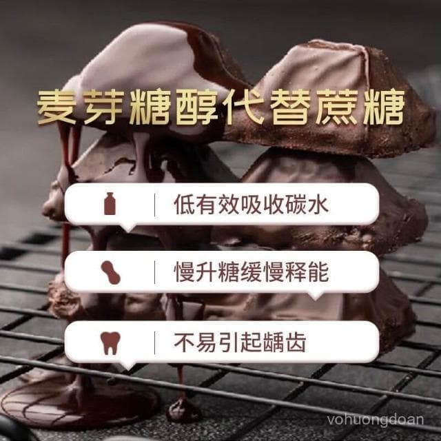 心心相印 【保質期到12月】Uplanet青青星球0蔗糖黑巧克力軟心純可可脂網紅