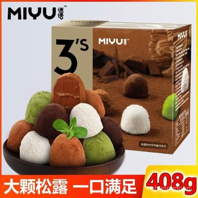 心心相印 迷語鬆露巧克力408g盒裝批髮抹茶宿捨小喫解饞零食年貨禮物