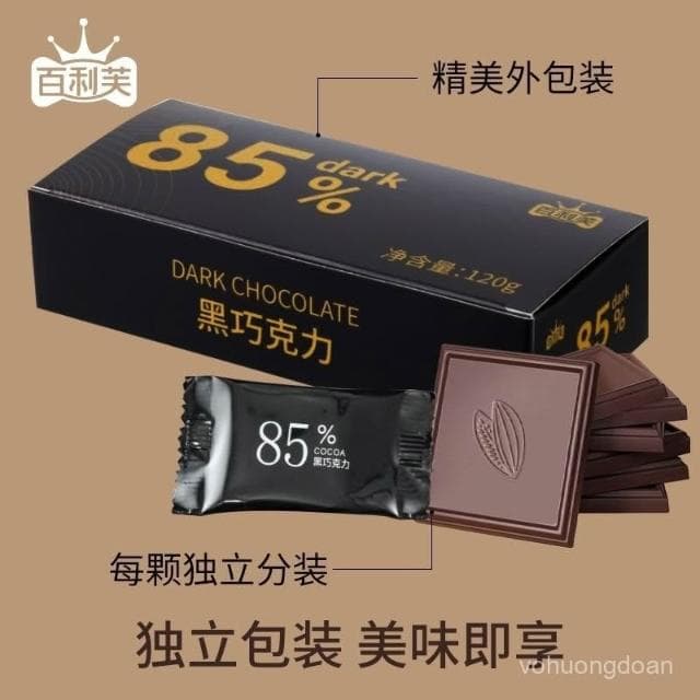 心心相印 可可脂黑巧克力薄片120g健身代餐解饞網紅苦味零食批髮獨立小包裝