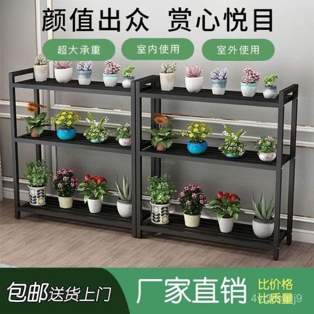 花架陽臺多層落地式盆栽架子客廳置物架鐵藝室內不銹鋼植物架 歐戀芭

