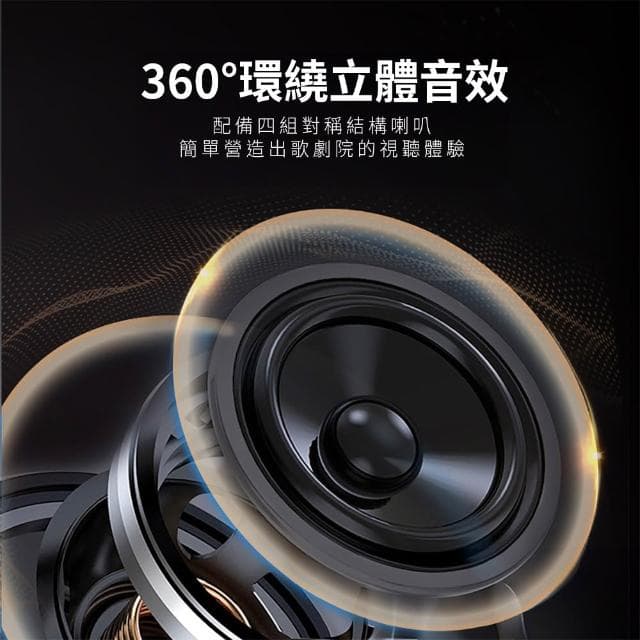 【LOOKING 錄得清】PRO版水母音響喇叭(音響/藍牙音響/藍芽喇叭/水母喇叭/水母音響)