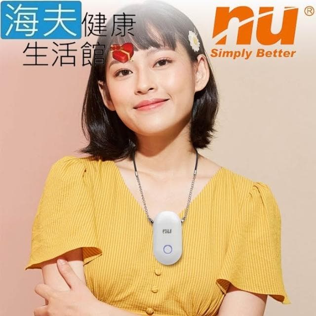 恩悠數位 NU 隨身空氣淨化器(9HPAP010001)