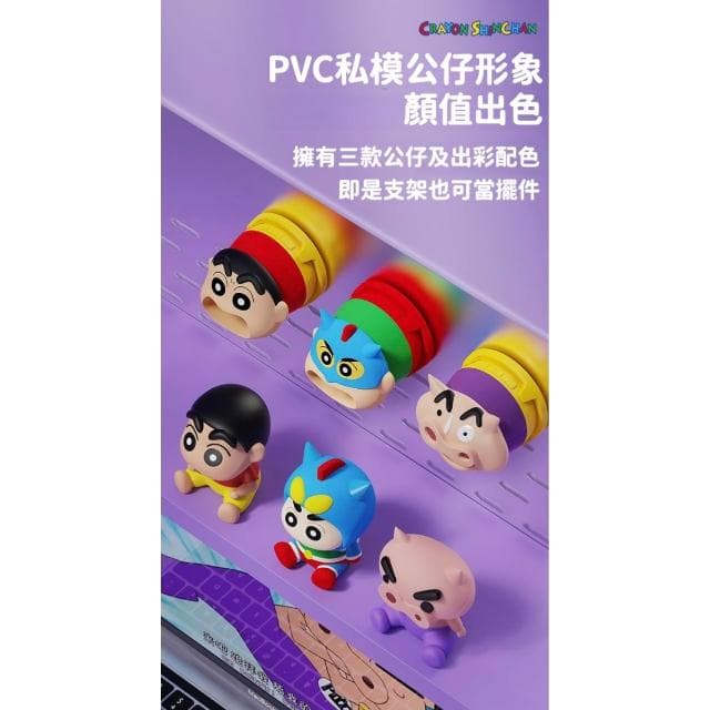 【Hello 蠟筆小新】蠟筆小新 手機支架 磁吸 車載 支架 手機支架 通用型 磁吸手機支架 吸盤 吸盤手機支架 送禮 禮物 生日 交換 聖誕