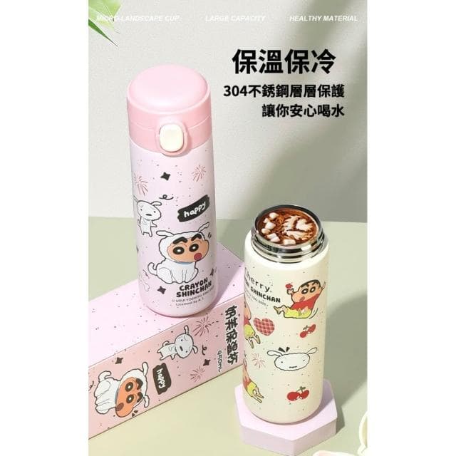 【Hello 蠟筆小新】奶芙保溫杯 304不鏽鋼 真空保溫 保溫罐 直飲杯 不鏽鋼 保溫瓶 保溫杯 水壺 水杯 茶杯 送禮 生日 禮物 45#2