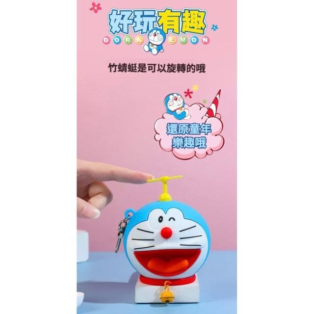 【Doraemon 哆啦A夢】竹蜻蜓 零錢包 矽膠 耳機包 卡通 零錢 鑰匙 收納包 掛飾 耳機保護 保護套 耳機保護套 包包 生日 禮物 送禮 禮品