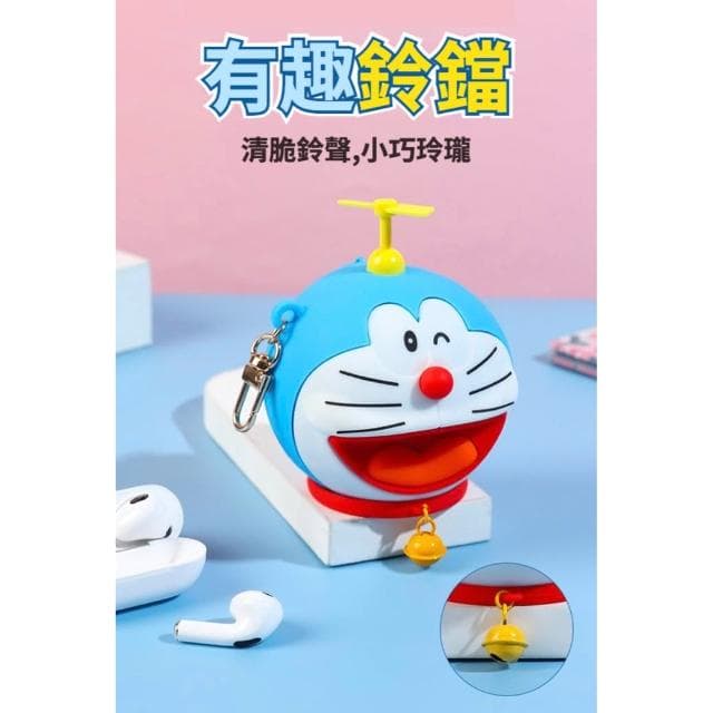 【Doraemon 哆啦A夢】竹蜻蜓 零錢包 矽膠 耳機包 卡通 零錢 鑰匙 收納包 掛飾 耳機保護 保護套 耳機保護套 包包 生日 禮物 送禮 禮品