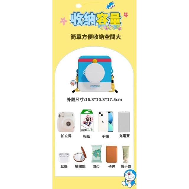 【Doraemon 哆啦A夢】相機包 零錢包 矽膠 耳機包 卡通 零錢 鑰匙 收納包 掛飾 耳機保護 保護套 耳機保護套 包包 生日 禮物 送禮 禮品