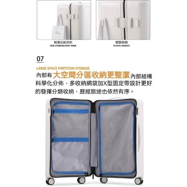 20吋行李箱買送4件套雙層防爆拉鍊行李箱卡扣旅行箱24吋胖胖箱 大容量 登機箱 商務行李箱