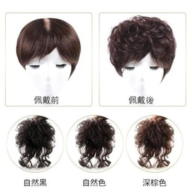 【米蘭精品】現貨+預購 假髮片真髮絲短捲髮隱形無痕補髮女假髮母親節禮物3色73us48