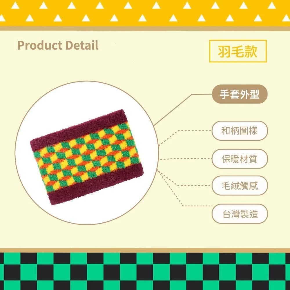【瑟夫貝爾】【體溫魔術師】台灣製MIT 和柄系列兒童保暖圍脖 珊瑚絨舒適脖套 羽毛設計冬季必備