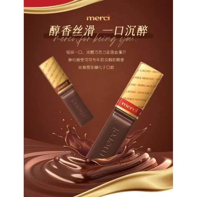 HanNaMiChan高端質量Merci巧克力250g繽紛禮盒裝7中口味絲滑節日浪漫經典美味