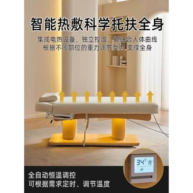 美容床美容院專用按摩床推拿床雙桿整體升降理療床SPA床