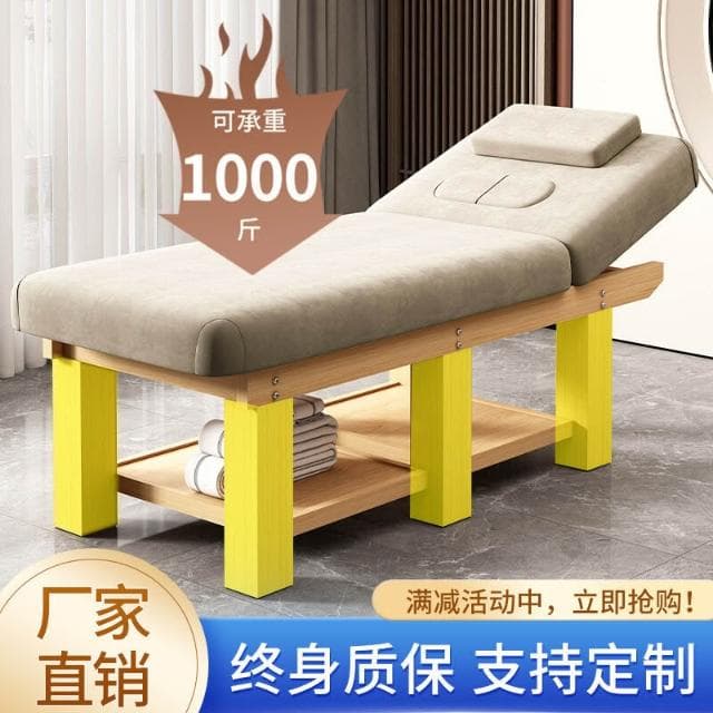 高檔純實木美容床按摩床美容院專用中醫推拿床帶胸洞美容床紋繡床