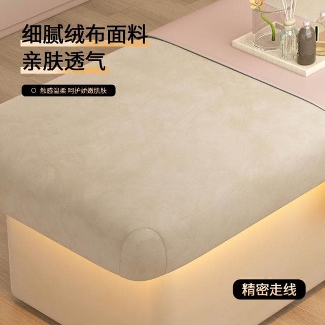 高端美容床美容院專用推拿按摩床微整理療床醫美皮膚管理多功能床