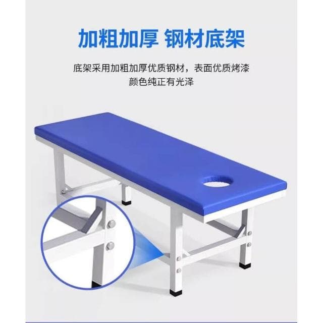 按摩床推拿床中醫理療專用床加固正骨推背美容門診診斷檢查治療床