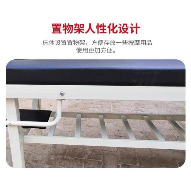 按摩床觀察理療床中醫推拿床加固正骨推拿檢查床美容診療床門診床