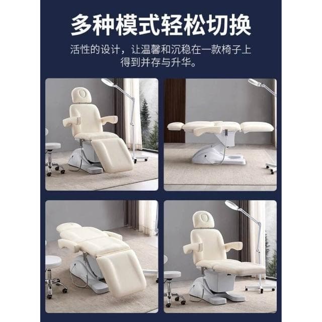 電動美容床美容院專用美體按摩紋繡床醫美微整形註射床全自動升降