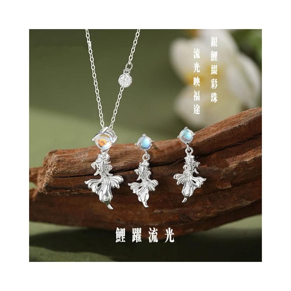 純銀鯉躍流光項錬耳釘套組 項錬 耳環 耳飾 S999足銀 不易過敏掉色 原創設計 小眾不撞款 新中式 顯白氣質 生日禮物