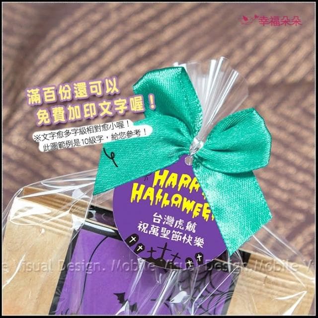 g2997 萬聖節禮物贈品 金莎巧克力3顆入+濾掛咖啡2包-來店禮 創意糖果 節慶活動 零食分享 禮物精選 CAFE