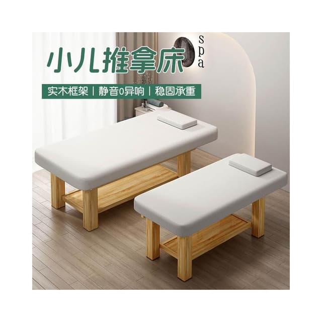 實木美容床按摩床艾灸床小兒推拿床專用醫用理療床