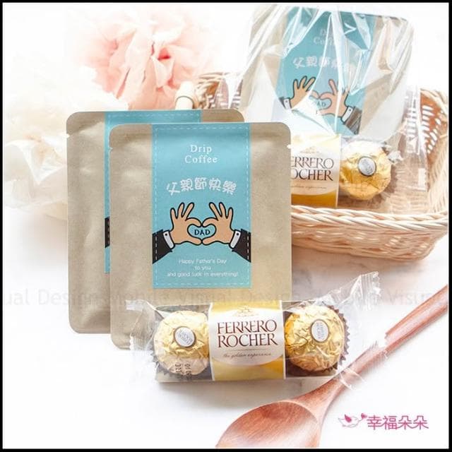 g2312 父親節禮物贈品禮物包 金莎巧克力3顆入+濾掛式咖啡2包 - 88傳愛 巧克力 禮物精選 dripcoffee