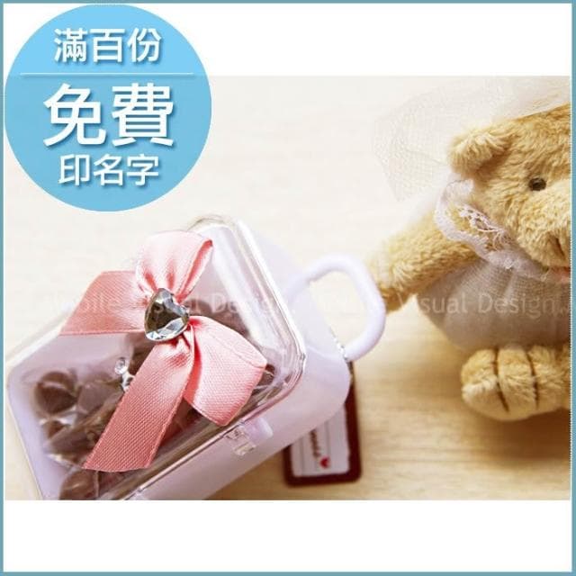 gg966 創意行李箱糖果(米果巧克力)--情人節聖誕節 生日分享 婚禮小物 餐廳民宿活動禮贈品