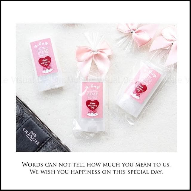 g2340 情人節禮物贈品 情人節快樂-實用便攜-茶樹隨身皂(滿百份免費印名字) 好皂頭 防疫必備 告白送禮