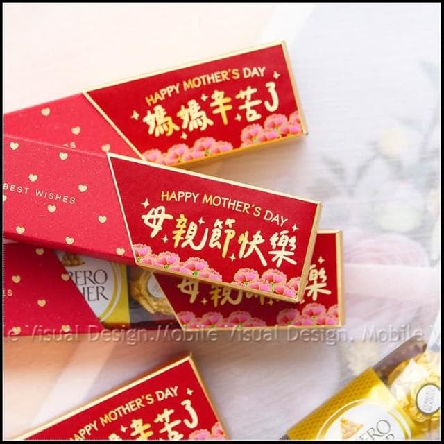 g3120 母親節禮物贈品 時尚閃金包裝 金莎3顆入-母親節快樂 媽媽辛苦了 2款可挑 滿百份免費印名字 感謝禮 工商禮