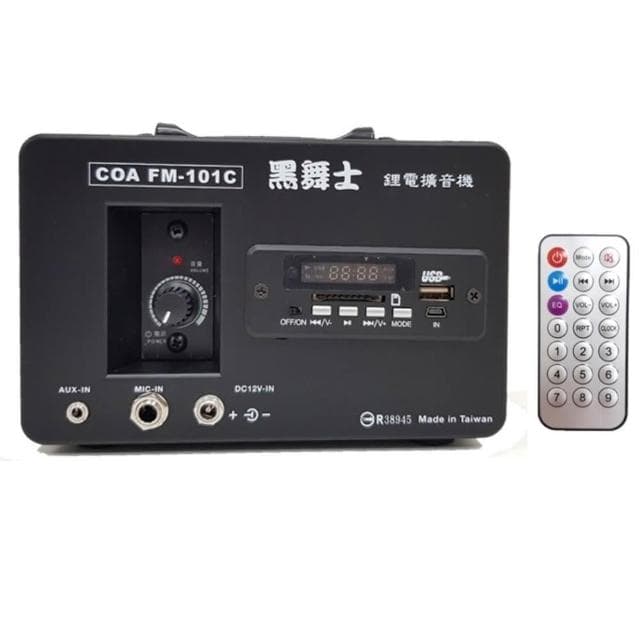 跳舞機黑舞士FM-101C(藍芽USB版)台灣製造公司貨