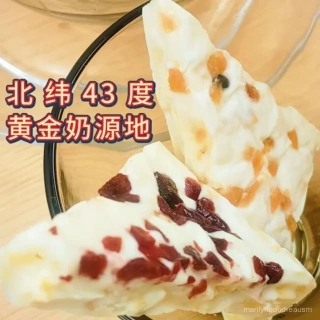 文文甄選 內懞奶皮子韆層三角奶蓋水果奶酪特産休閒小零食20g