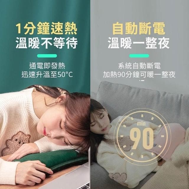 舒米好物 石墨烯 暖手寶 USB三檔調溫/固定恆溫(暖暖包 熱敷袋 保暖墊 電暖器 暖手袋 發熱毯 交換禮物)