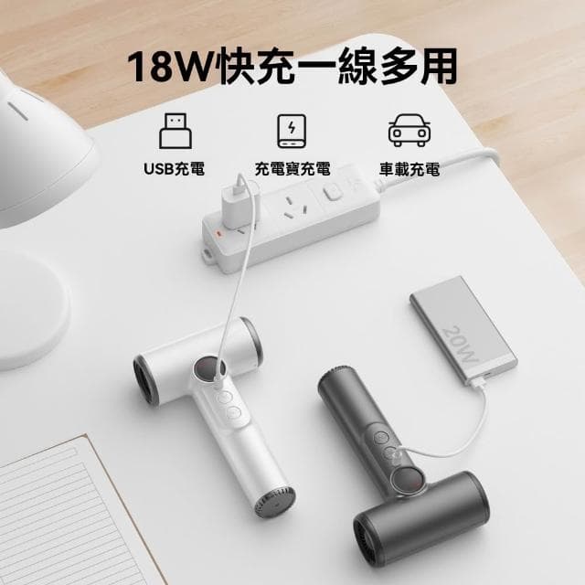 無線吹風機 USB充電式吹風筒 便攜式不插電學生宿舍用大風力吹熱風（無極冷熱風/長續航/智慧控溫）