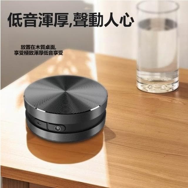 骨傳導共振無線藍牙音箱浴室磁吸小音響便捷式迷你車載小音響