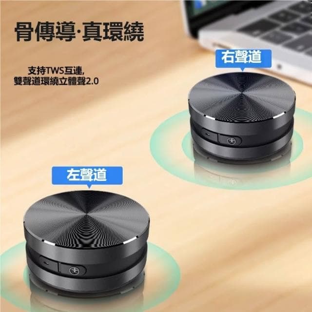 骨傳導共振無線藍牙音箱浴室磁吸小音響便捷式迷你車載小音響