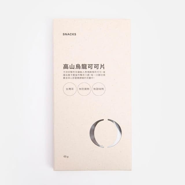 【HOLA】黑巧風味可可片65g高山烏龍