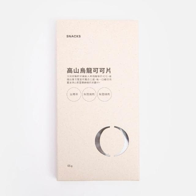 【HOLA】黑巧風味可可片65g高山烏龍