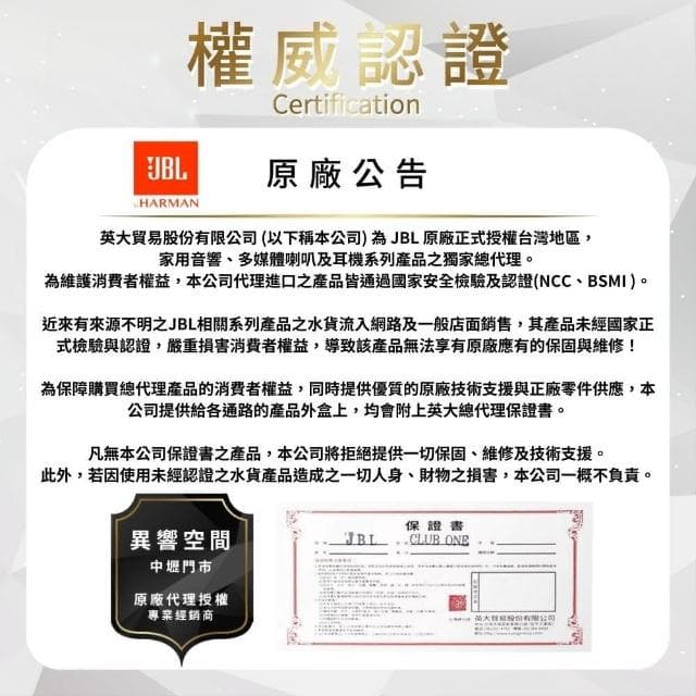 【JBL】Partybox 710 800W 家用式 燈光派對藍牙喇叭 需插電(限量送JBL無線麥克風+麥克風收納包)