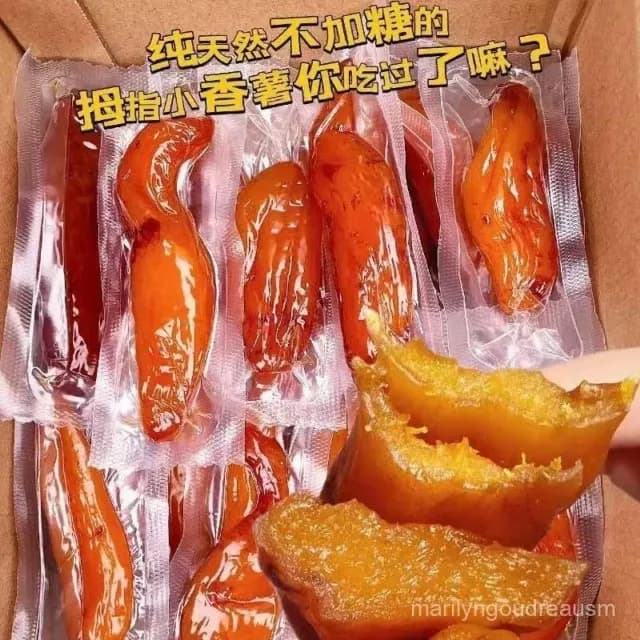 娜娜優選 倒蒸紅薯乾真空獨立裝無添加蔗糖解饞休閒零食特産代餐